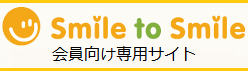 Smaile to Smaile
